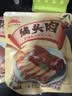 大紅門香卤猪头肉450g 熟食腊味即食下酒菜卤味速食北京老字号 实拍图