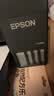 爱普生（EPSON）【6代新品】L4358墨仓式彩色无线AI学习打印机一体机家用/办公L4266/L4268升级自动双面/液晶屏/黑 实拍图