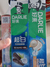好来（DARLIE）原黑人竹炭小苏打薄荷牙膏密泡亮白清新口气平衡酸碱6支共500g 实拍图