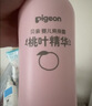 贝亲（Pigeon）桃子水  婴儿爽身露 四季通用 200ml  *2 实拍图
