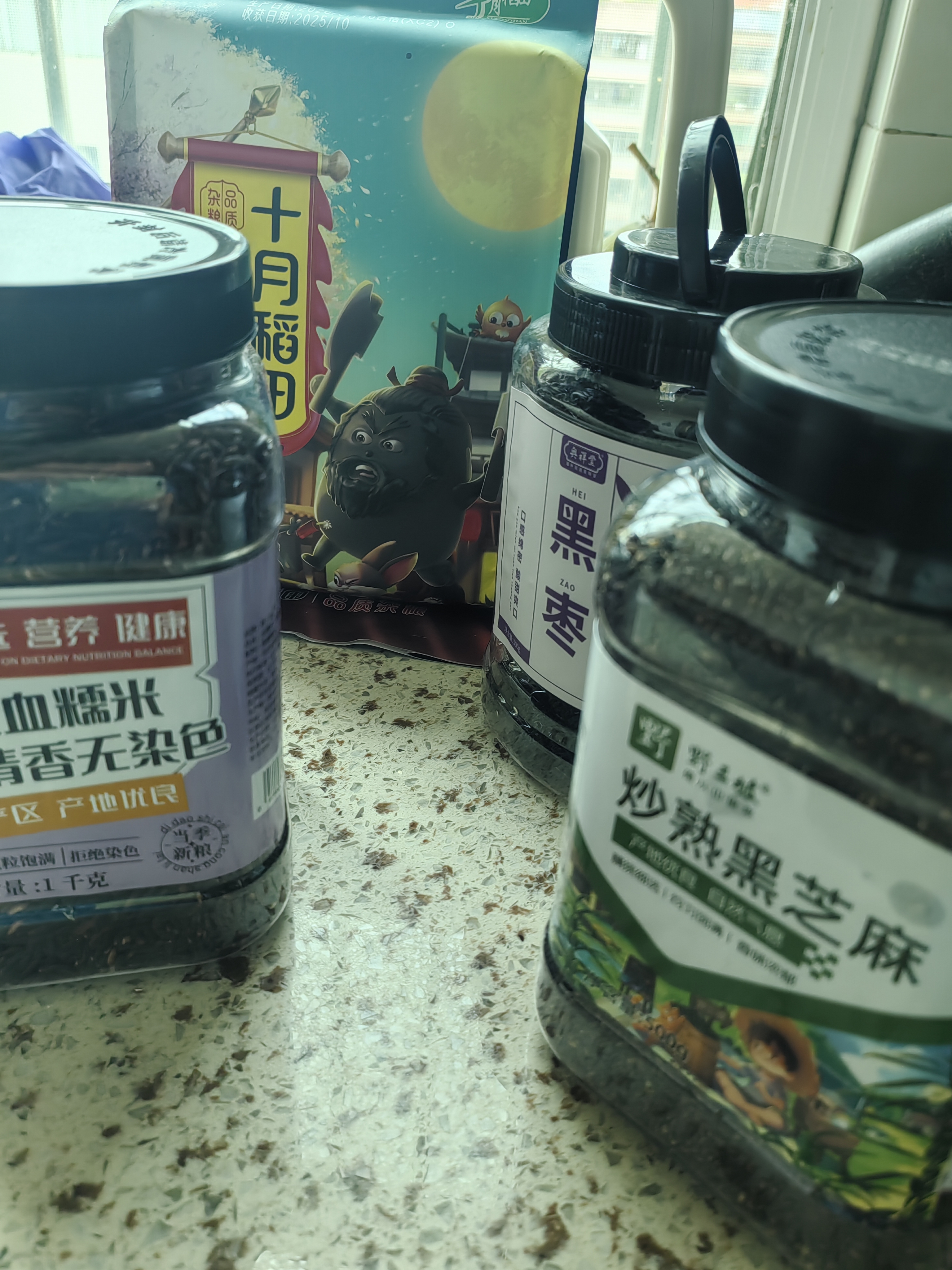 十月稻田 黑豆 2斤 青仁绿芯黑豆 非转基因打豆浆 东北五谷杂粮粗粮高蛋白 实拍图