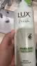 力士（LUX）田曦薇同款小苍兰洗发水470gx2+100gx2  去屑止痒控油持久蓬松 实拍图
