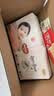 好奇（Huggies）铂金装小桃裤纸尿裤L120片(9-14kg)大号尿不湿【夏季散热王】 实拍图