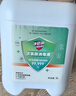 净佰俐次氯酸消毒液5L非84无酒精水果蔬菜母婴宠物坐垫马桶多种环境消毒 实拍图