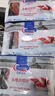 Clearwater北极清水加拿大去边去内脏北极贝刺身切片100g解冻即食海鲜 实拍图