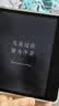 小米电纸书 7英寸墨水屏阅读器  官方标配 充电保护套 双重续航 看书学习便携阅读本64GB 实拍图