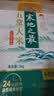 十月稻田 寒地之最 五常大米 10斤（东北大米 香米 5kg/公斤） 实拍图