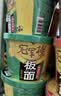统一冠军榜安徽板面麻辣牛肉味 桶面 非油炸 方便面 泡面 140g*12桶 实拍图