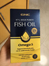 GNC健安喜97%高纯度epa鱼油omega3非鱼肝油【27年1-4月随机】60粒/盒 实拍图