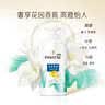 潘婷去屑氨基酸洗发水750G丝质顺滑洗发水洗头膏京东自营柔顺滋养留香 实拍图