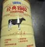 飞鹤经典1962加锌铁钙牛奶粉700g高钙高铁成人营养粉节日送礼 【囤货更优惠】加锌铁钙700g*6 实拍图