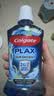高露洁（Colgate）海盐+柚子+重口味克星进口精油漱口水500ml*3 含氟清新口气去口臭 实拍图