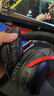 极度未知（HYPERX）飓风2升级款飓风3 头戴式游戏电竞耳机电脑耳麦 吃鸡游戏耳机 适配三角洲行动 【飓风3S无线加强版黑红】200h续航 头戴式游戏耳机 实拍图