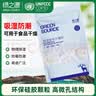 绿之源 硅胶食品干燥剂400g茶叶保健品药品衣物除湿袋干燥包吸湿防潮珠 实拍图