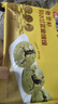 在旗奇亚籽羽衣甘蓝皇馍馍390g*2袋  粗粮代餐 减脂饱腹早餐速冻食品 实拍图