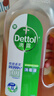 滴露（Dettol）消毒液洗衣衣物消毒水750mL 除螨杀菌混洗无忧 家居地板消毒 非84 实拍图