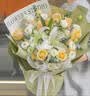 艾斯维娜鲜花速递向日葵混搭花束生日礼物全国同城配送 11朵香槟玫瑰+百合混搭花束 实拍图