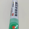 【原研】百多邦 莫匹罗星软膏2%*10g  脓疱病疖肿毛囊炎湿疹 中美史克 实拍图