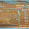 only tree有机黄金亚麻籽粉纯天然高蛋白膳食纤维粉早餐即食代餐粉25g*10条 实拍图