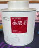 叶鼎山金骏眉红茶叶特级正宗武夷山红茶花果蜜香耐泡50g罐装自己喝送礼 实拍图