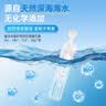 朔茂洗鼻器生理盐水 0.9%等渗 洗鼻盐水 海水鼻腔喷雾器15ml*120支 实拍图
