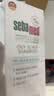 施巴（Sebamed）控油洗发水400ml男女士青少年专用洗头膏洗发露养护去油蓬松清爽 实拍图