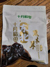 十月稻田 东北黑木耳 100g 肉厚无根 干木耳 黑龙江东宁特产 火锅煲汤凉拌 实拍图