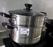 美厨（MAXCOOK）不锈钢蒸锅 28cm二层蒸锅汤锅复底感温设计 燃气电磁炉通用MCZ903 实拍图