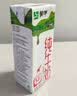 蒙牛特仑苏低脂纯牛奶250ml×16盒 健身减脂 送礼优选礼盒装 实拍图