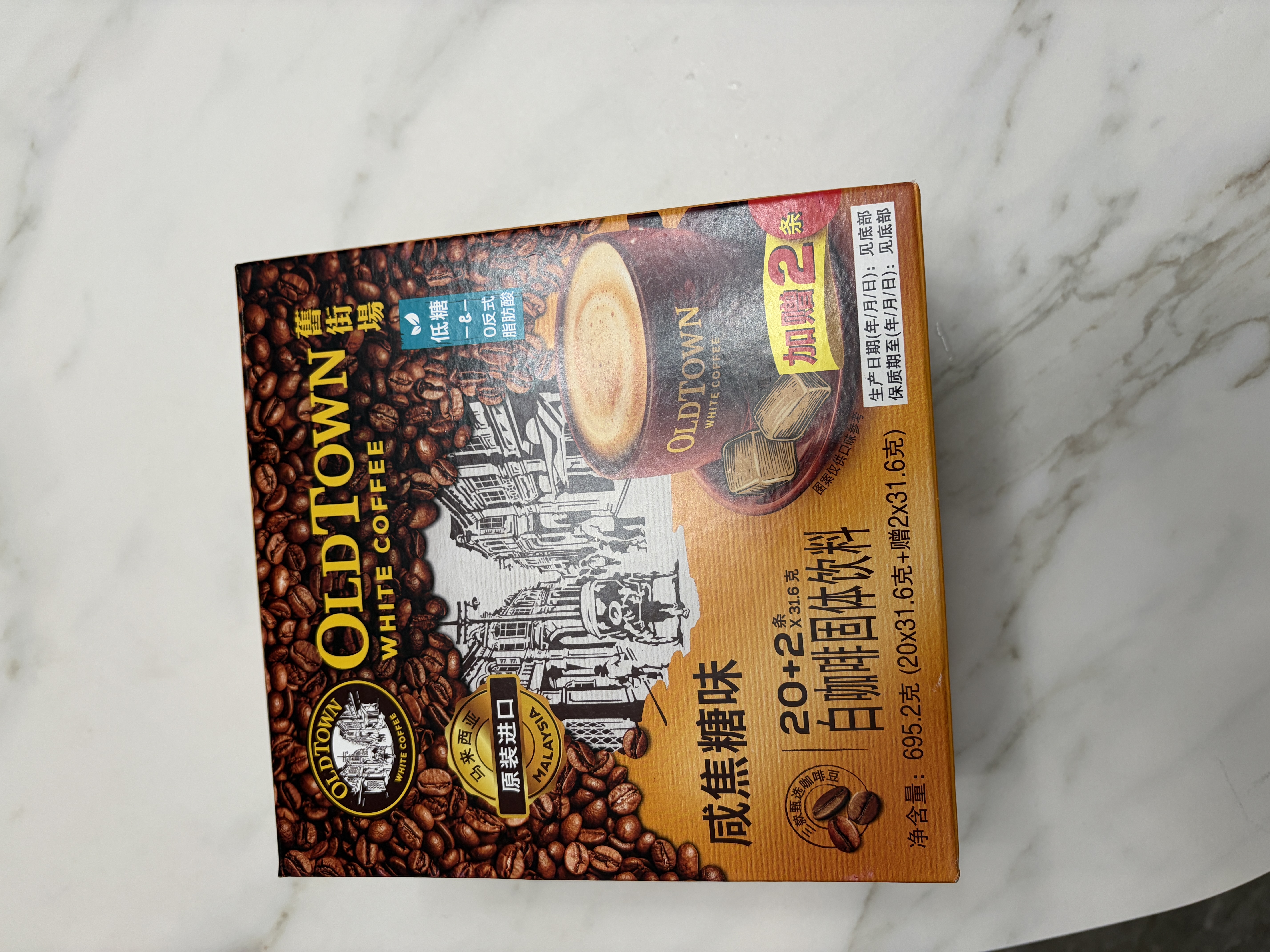 旧街场（OLDTOWN）速溶白咖啡焦糖味三合一咖啡粉马来西亚进口咖啡31.6g*22杯 实拍图
