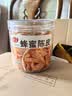 佳宝九制蜂蜜陈皮桔子皮怀旧小零食120g广东特产酸甜零食 实拍图