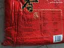 十月稻田 长粒香大米 20斤（东北大米 香米 10kg/公斤） 实拍图