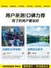 智国者手机CPL偏振镜偏光镜夹片镜头高清画质滤镜过滤拍照单反相机高清镀膜适用苹果华为iPhone17/16荣耀 实拍图