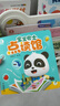 宝宝巴士jojo点读笔幼儿早教机1-3岁儿童启蒙绘本玩具睡前故事机生日礼物 1-4岁【启蒙认知_多主题全家桶1.0】 实拍图
