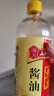 淘大黄豆酱油550ml*4瓶 酿造酱油家用商用红烧爆炒焖炖煮老抽调味料 实拍图