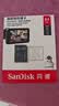 闪迪（SanDisk）64GB TF（MicroSD）4K内存卡 行车记录仪 监控摄像头专用 循环录制5,000小时 高耐用存储卡 实拍图