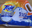 汰渍净白去渍洗衣粉10斤装 强效去渍 持久留香 大袋批发非皂粉家庭装 实拍图