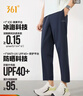 361°裤子男夏季防晒休闲运动裤跑步宽松冰丝直筒九分裤652624713H-2 实拍图