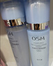 欧诗漫（OSM）珍珠水活智润礼盒(洁水乳精华)补水保湿护肤品 生日礼物送女友 实拍图