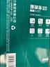 得力（deli）辉铂A4打印纸 80g500张*10包一箱 双面加厚 顺滑打印复印纸 整箱5000张 7799【品质升级】 实拍图