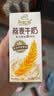 伊利谷粒多燕麦牛奶整箱 200ml*12盒 礼盒装 普通装混发 5月 实拍图