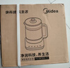 美的（Midea）纯钛养生壶 1.8L全自动大容量烧水壶纯钛茶篮 家用调奶器电热水壶 恒温煮茶壶YS18P305-Ti 实拍图