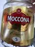 摩可纳（Moccona）经典8号冻干速溶黑咖啡200g瓶装 深度烘焙进口拿铁美式冷萃0糖 实拍图