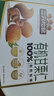 三只松鼠甘栗仁板栗仁去壳栗子即食油板栗仁坚果炒货休闲零食食品节日送礼 【100%有机板栗】有机甘栗仁500g 实拍图