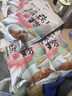 知味观红枣莲子藕粉速溶 中华老字号西湖特产 营养早餐代餐食品400g 实拍图