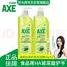 AXE斧头牌油柑白茶护肤洗洁精1kg*2瓶祛油不伤手 清洁力+50% 实拍图