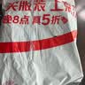 Murcia遥控电动跳舞的小福兔子练习抬头训练婴儿玩具0-6个月儿童节礼物 实拍图