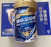 雅培【新一代】全安素 特医全营养配方粉900g*2 麦香味 经典礼盒送礼 实拍图