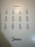 美的（Midea）家用空气炸锅蒸烤一体 免翻面多功能烘焙实用大容量5.3L电炸锅 小家电可视窗口 金属内腔KZE5383 实拍图