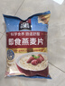 桂格（QUAKER）即食燕麦片1000克袋装 营养早餐 膳食纤维 零添加白砂糖 实拍图